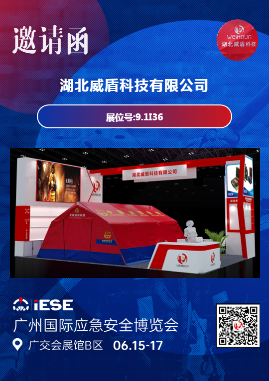 邀請函_22.png 邀請函_22.png