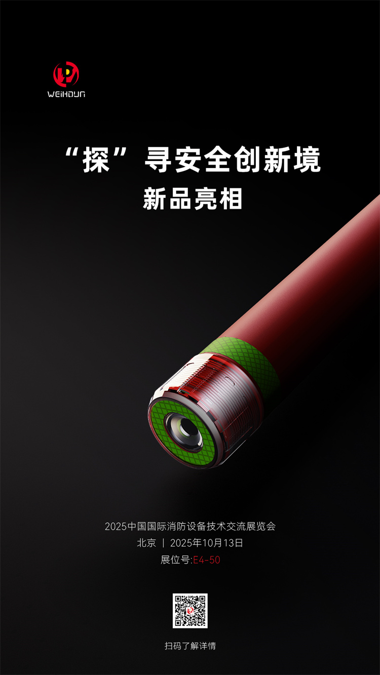 微信圖片_20250910175959_897_17.jpg 微信圖片_20250910175959_897_17.jpg